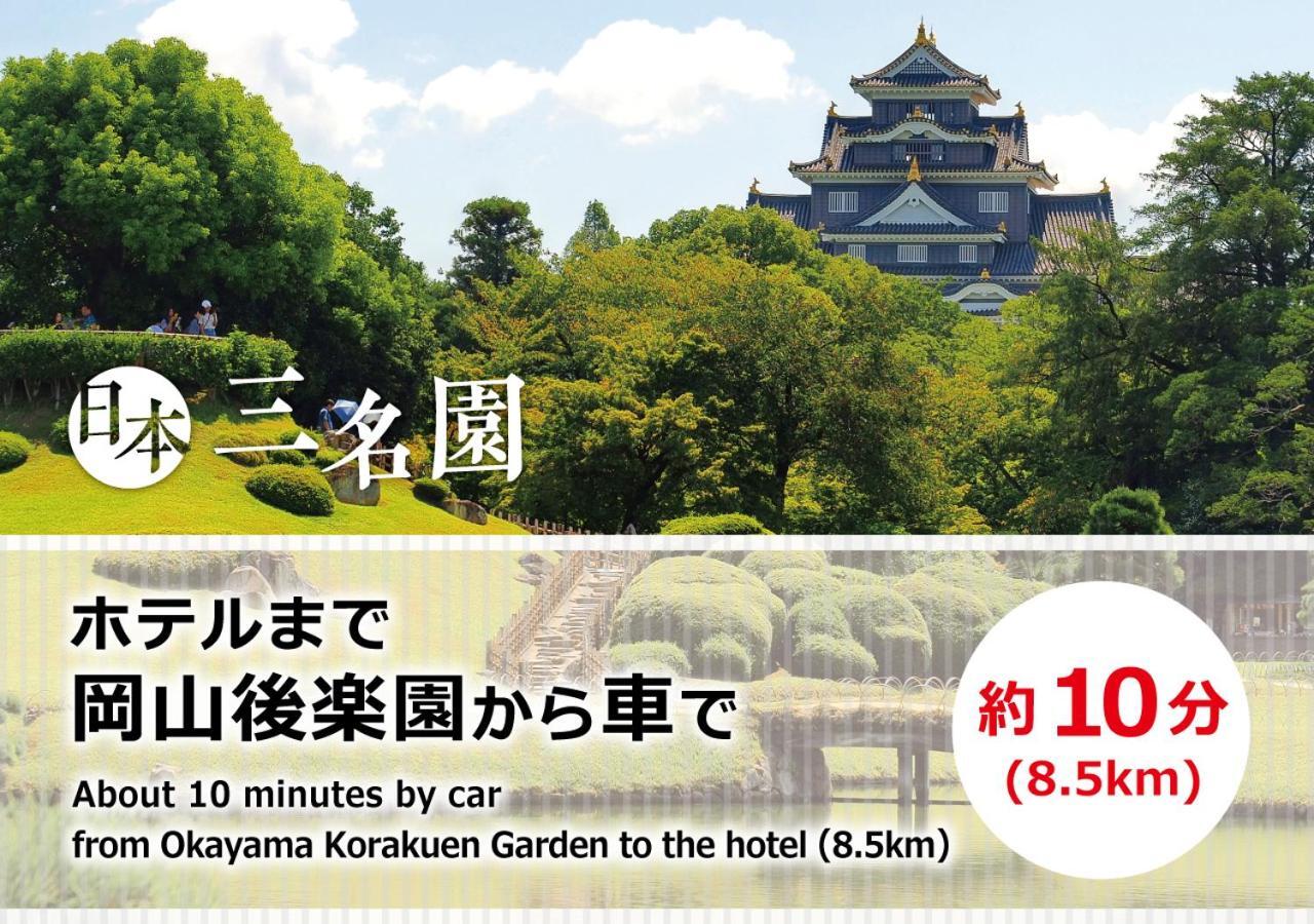 Magical Pumpkin Sweet Garden Leisure Hotel (Adults Only) Okayama Exterior foto